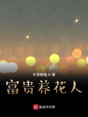 日日做夜夜爽爽歪歪