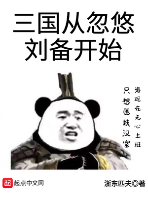 国产赵丽颖AV在线播放