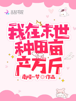 王的女人电视剧爱奇艺